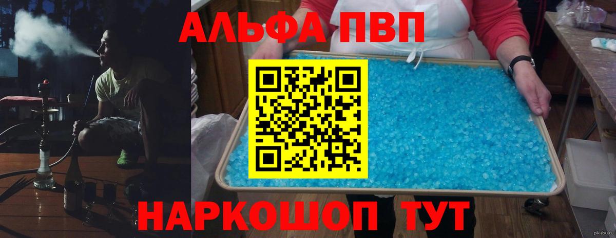 Альметьевск  A PVP VHQ  Вход с VPN  А ПВП СК КРИС  А ПВП VHQ 