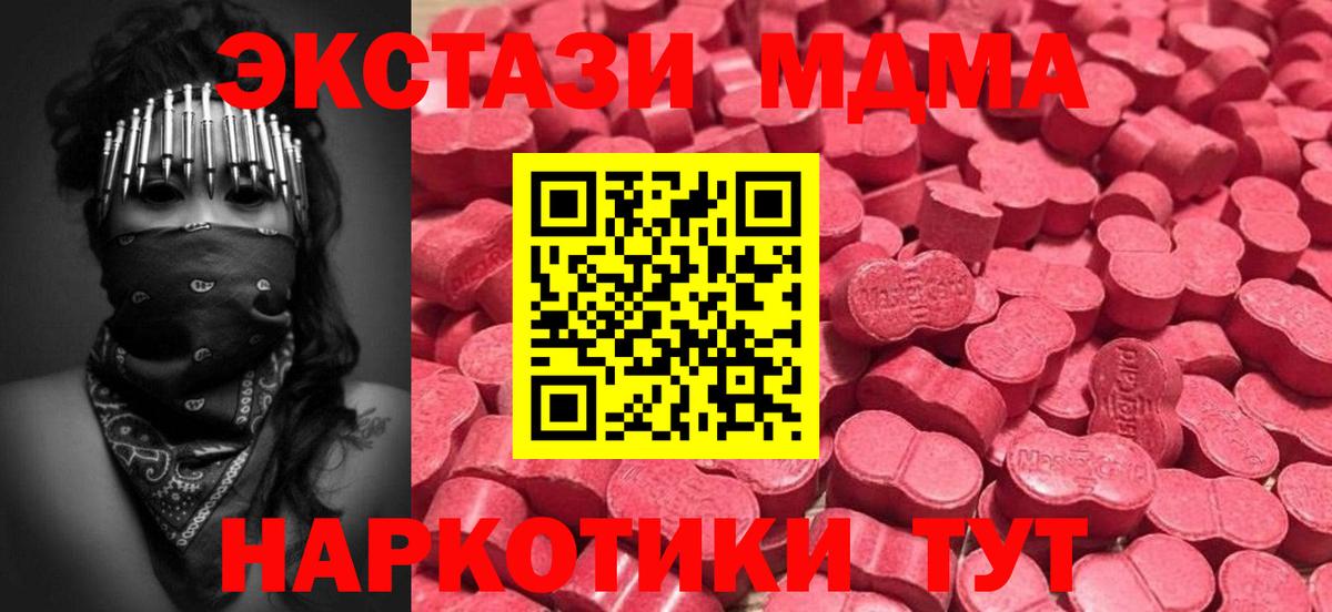 магазин  наркотиков  Вход с VPN  ЭКСТАЗИ  Альметьевск  Экстази Philipp Plein  ЭКСТАЗИ Philipp Plein 