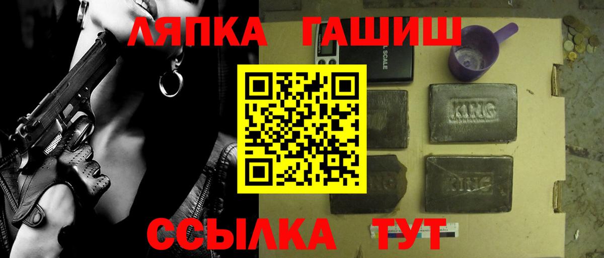 Гашиш ice o lator Альметьевск