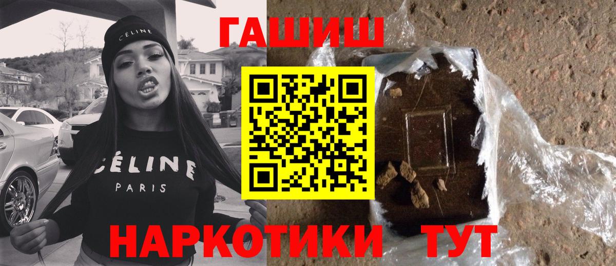 Гашиш убойный  Гашиш индика сатива  Альметьевск  Вход с VPN 