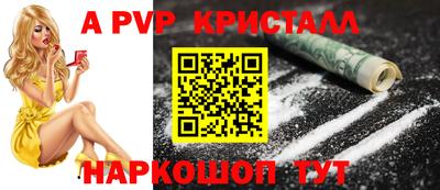 тгк Абакан