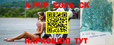 ALPHA-PVP Азнакаево