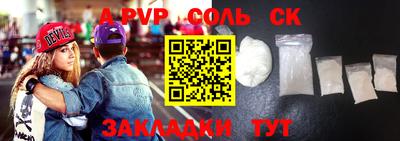ALPHA-PVP Азнакаево