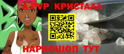 тгк Абакан
