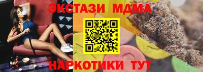 тгк Абакан