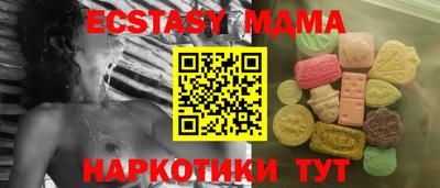 МДПВ Абинск