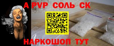 тгк Абакан