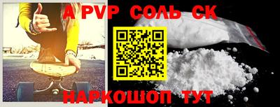 ALPHA-PVP Азнакаево