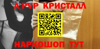 ALPHA-PVP Азнакаево