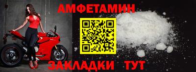 тгк Абакан