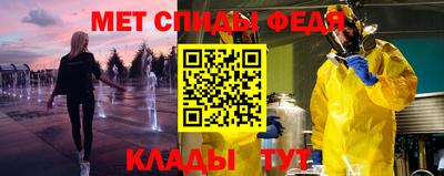 ALPHA-PVP Азнакаево
