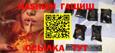 тгк Абакан