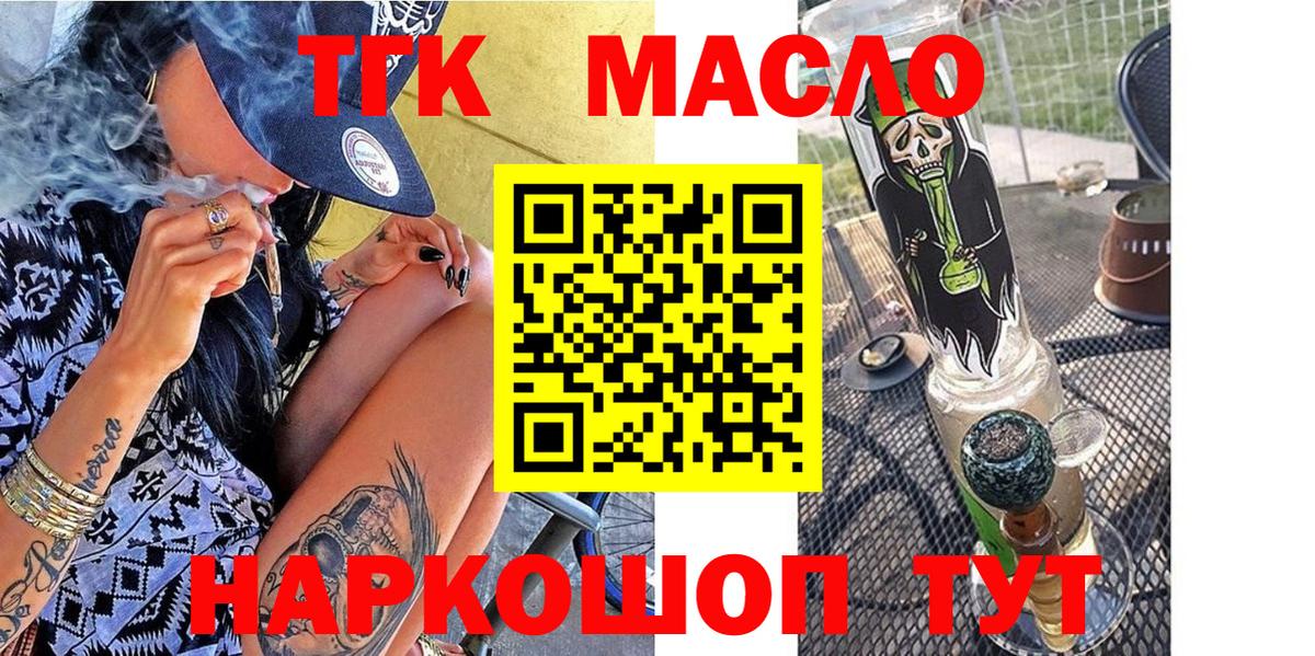 Дистиллят ТГК жижа Альметьевск