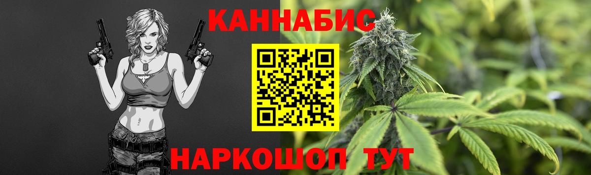Бошки Шишки план  Вход с VPN  Альметьевск  Шишки марихуана Amnesia  Марихуана тримм 